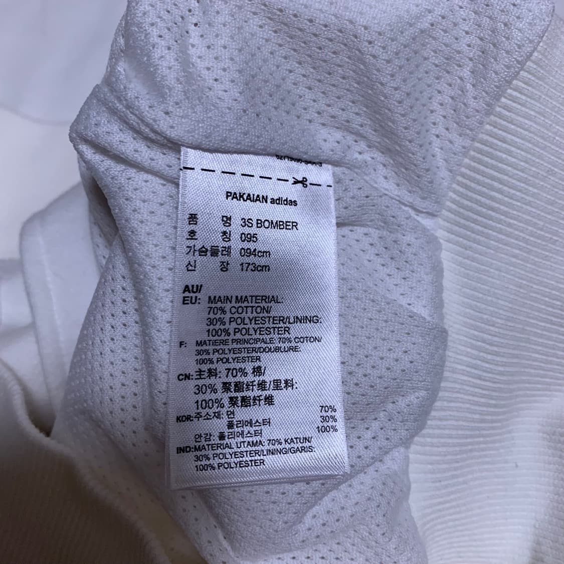 아디다스 희귀 화이트 백로고 코튼바시티 상품이미지4