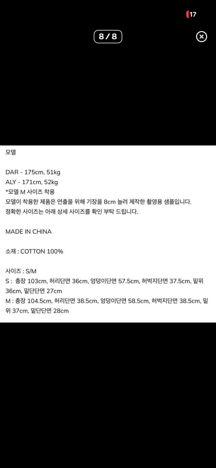 asif calie 애즈이프캘리 플라워 밀리터리 카고 상품이미지2