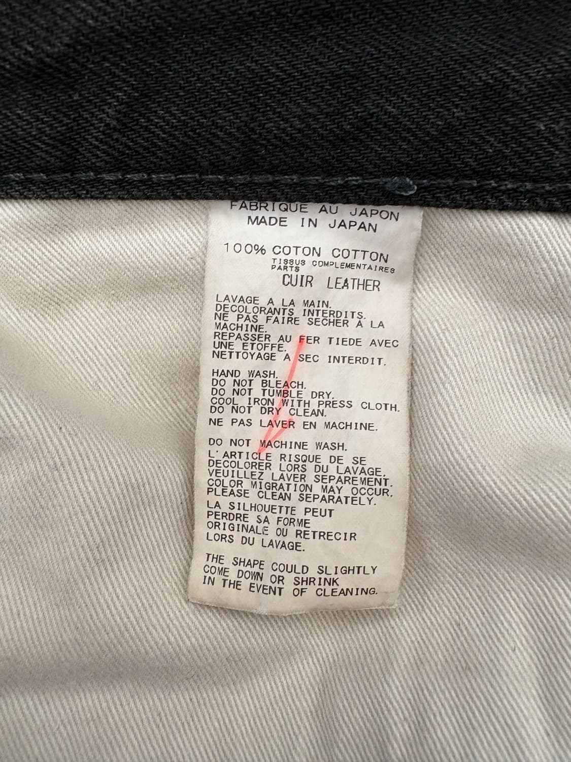 요지야마모토 팬츠 상품이미지6