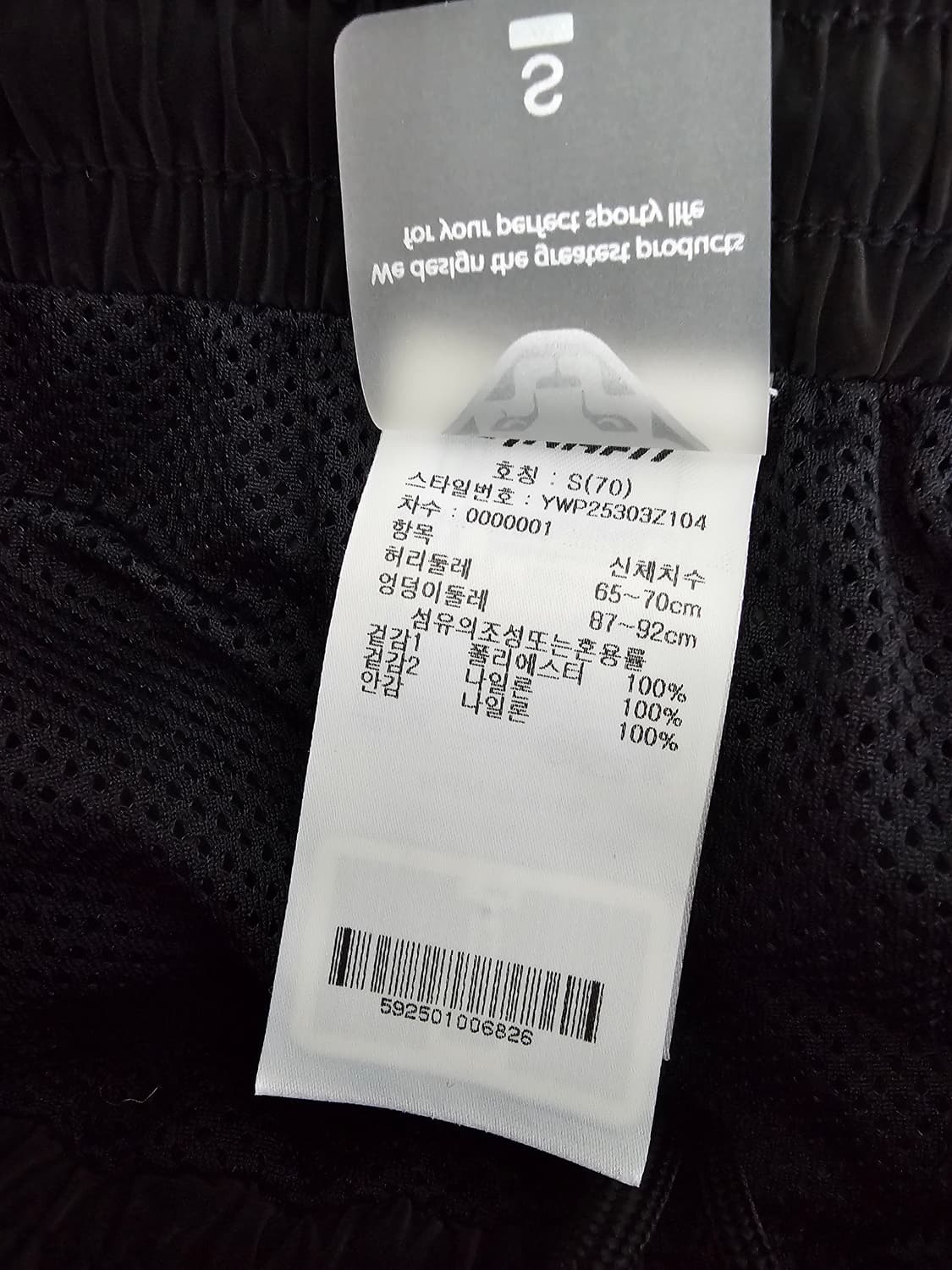 다이나핏 여성 글로시 웜업셋업 S (25년신상) 상품이미지9