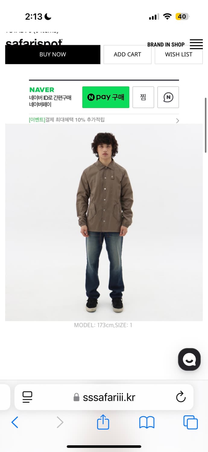 사파리스팟 자켓 상품이미지3