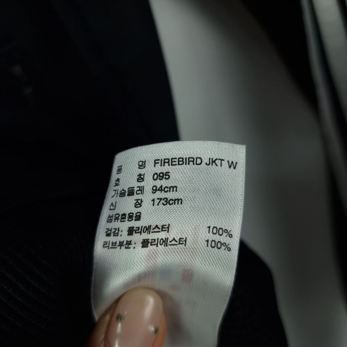 [아디다스] 파이어버드 져지 트랙탑 집업 자켓 블랙 M18720 상품이미지9