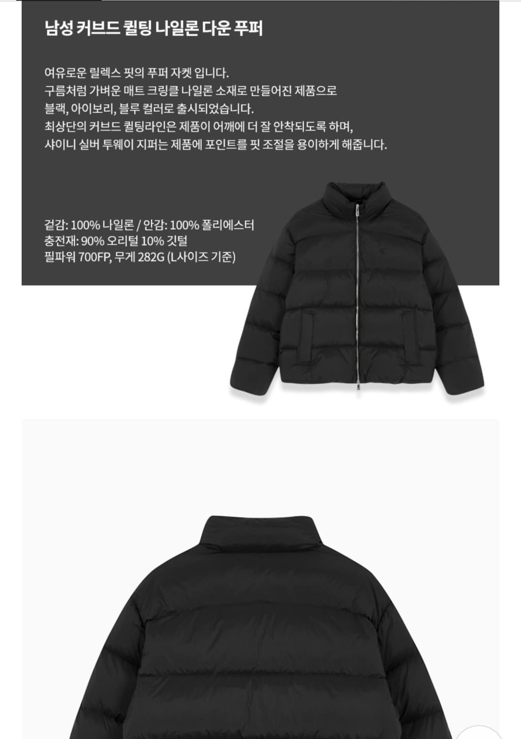 캘빈클라인 ck 덕다운 패딩 점퍼 팝니다. 상품이미지9