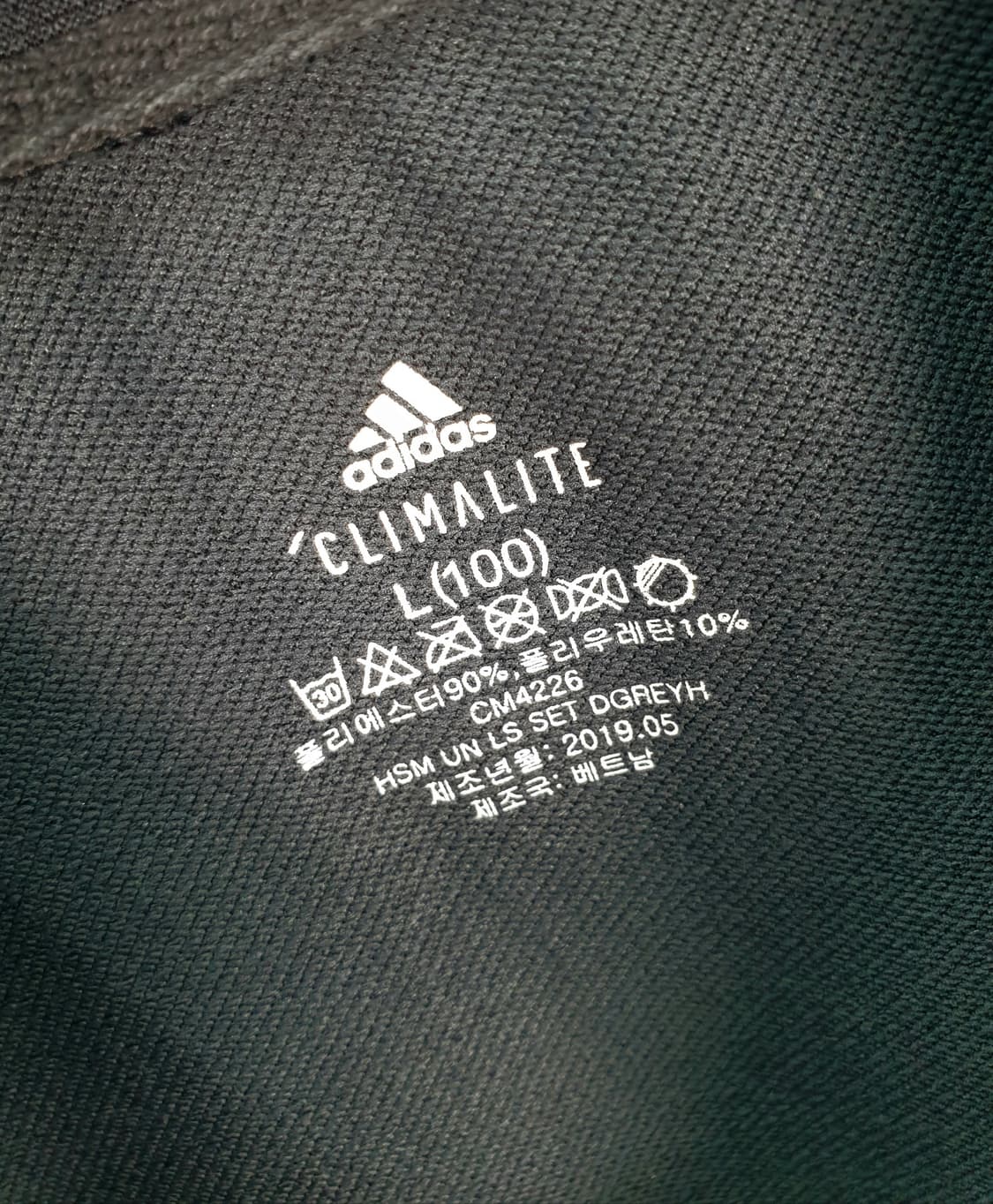 [100]아디다스 기능성 긴팔 라운드티 상품이미지5