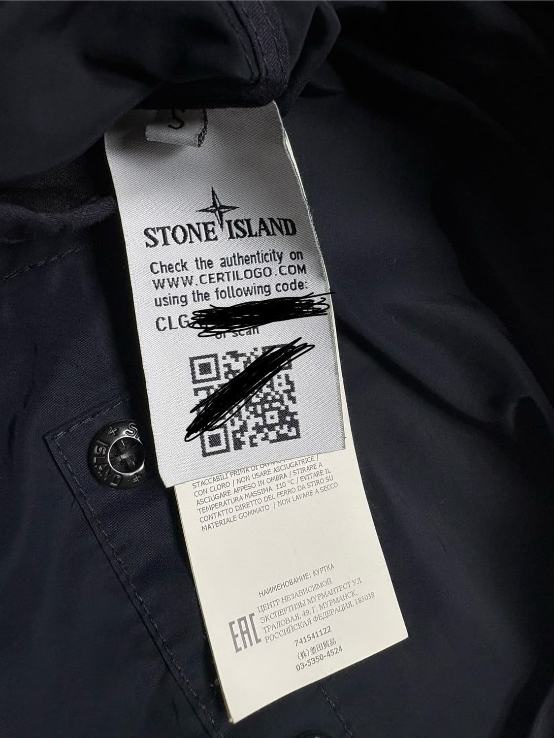 스톤아일랜드 마이크로랩스 바람막이 네이비 상품이미지7