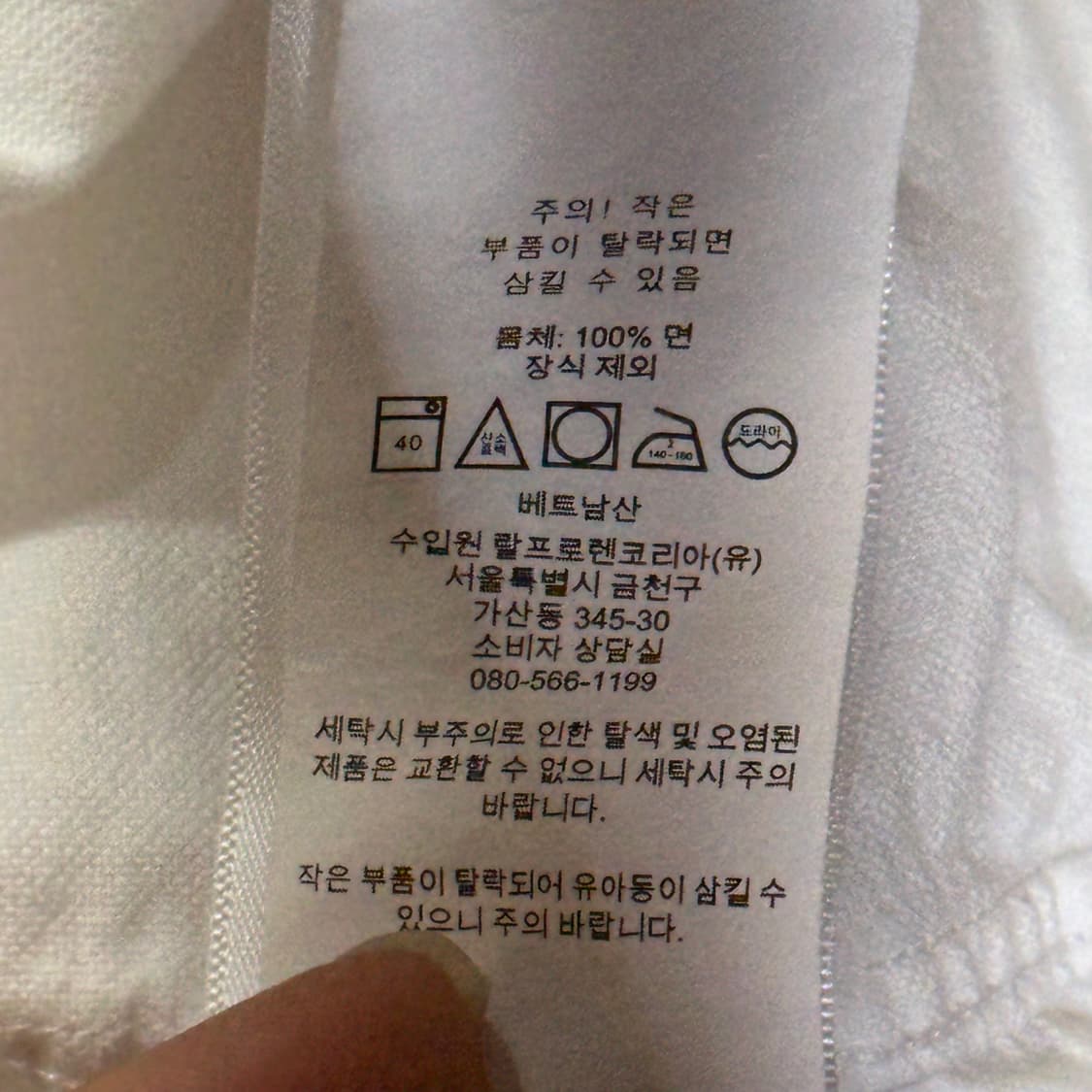 XL 폴로랄프로렌 빅포니 화이트 셔츠  상품이미지6