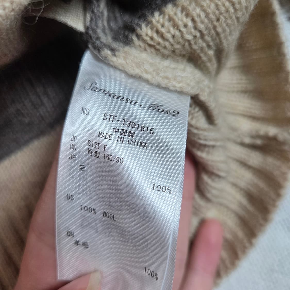 [SM2] 사만사모스 스트라이프 더블 가디건 상품이미지6