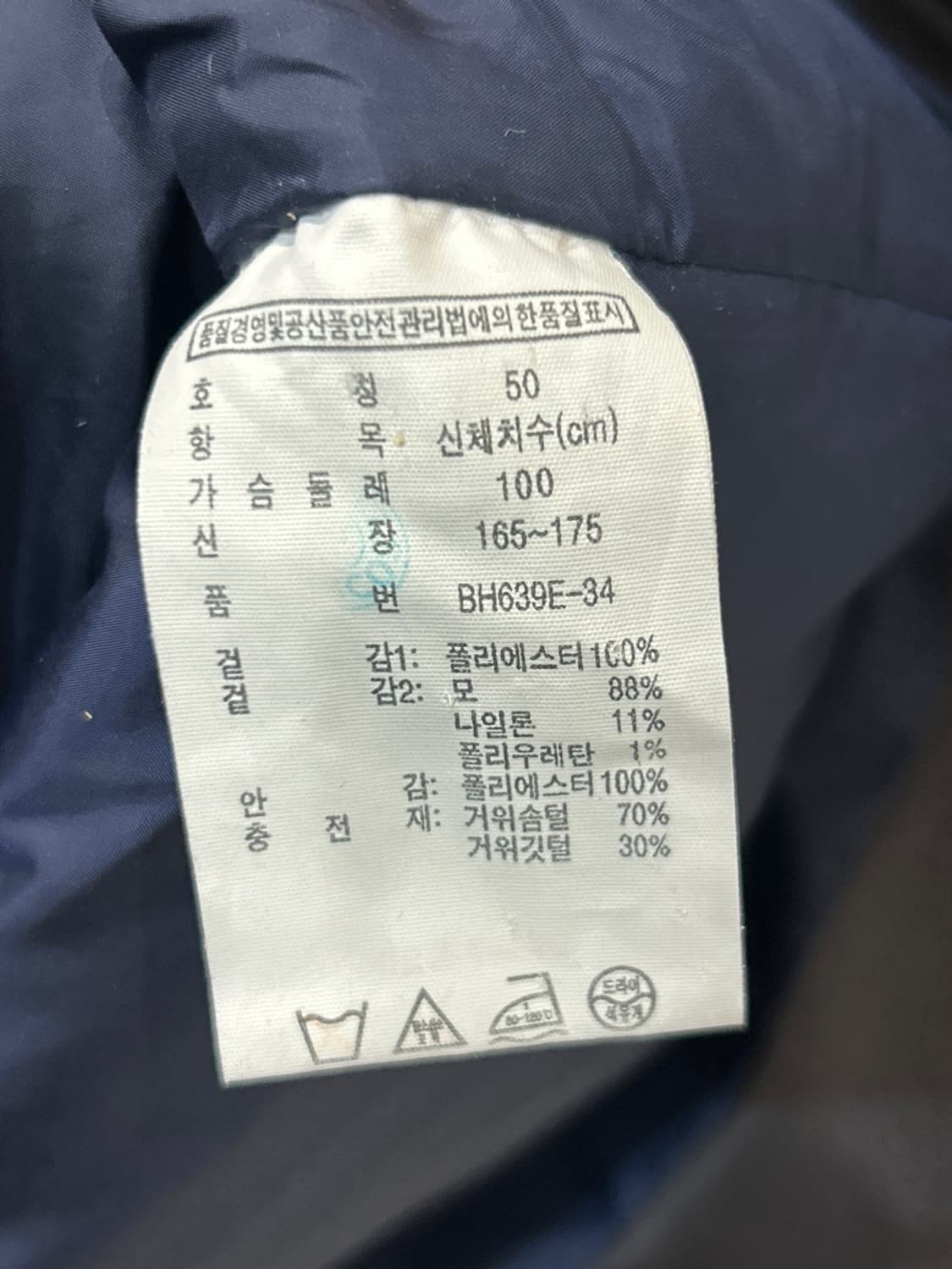 라코스테 구스 패딩 상품이미지5