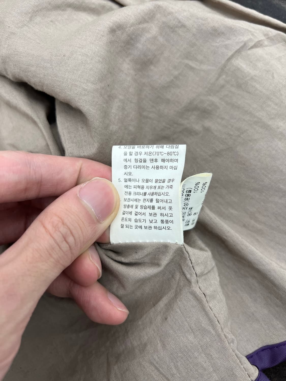 빈티지 램스킨 레더자켓 상품이미지6