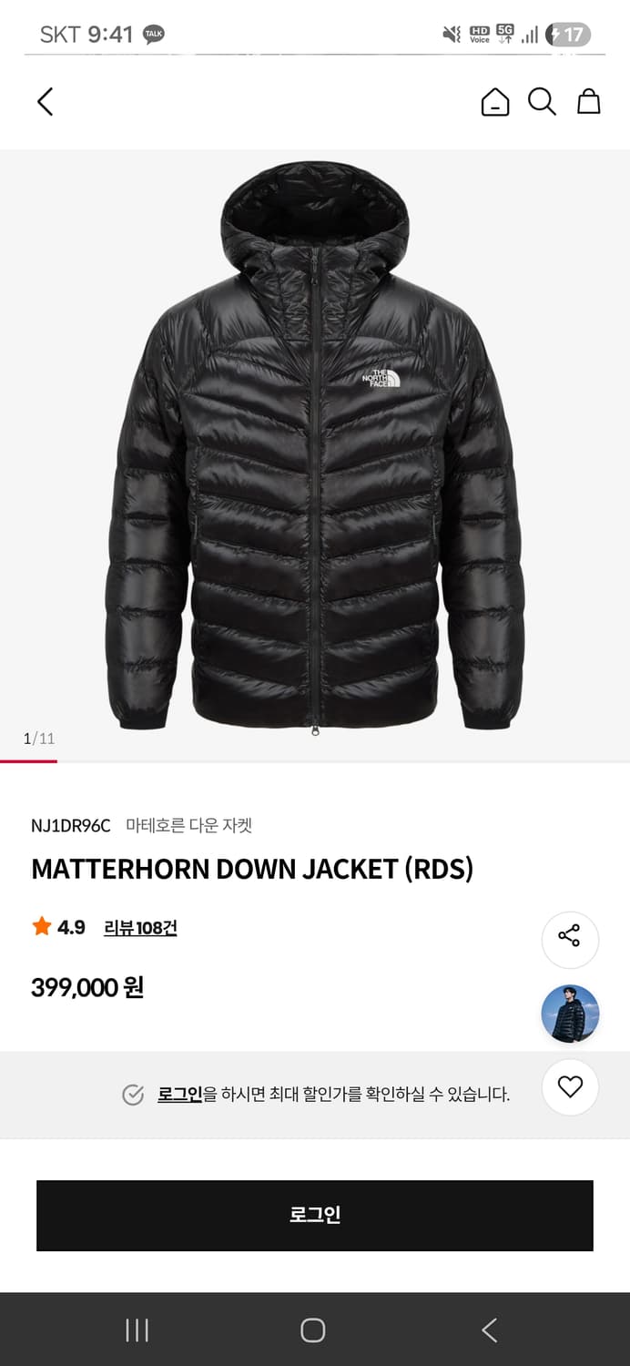 노스페이스 마테호른 에보니 XL 상품이미지1