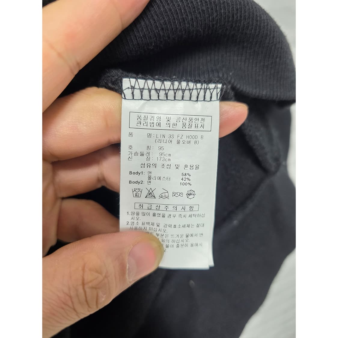 택포) 아디다스 후드티 95사이즈 검정색 상품이미지3