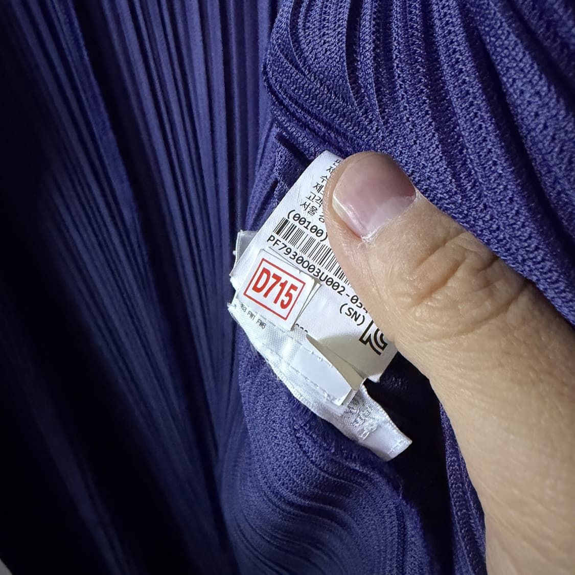 이세미이먀케 플리츠플리즈 원버튼 롱가디건 02 (여성 66정도) 상품이미지8