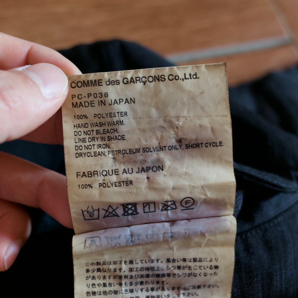 Comme des Garcons Homme Plus saruel pant 상품이미지10