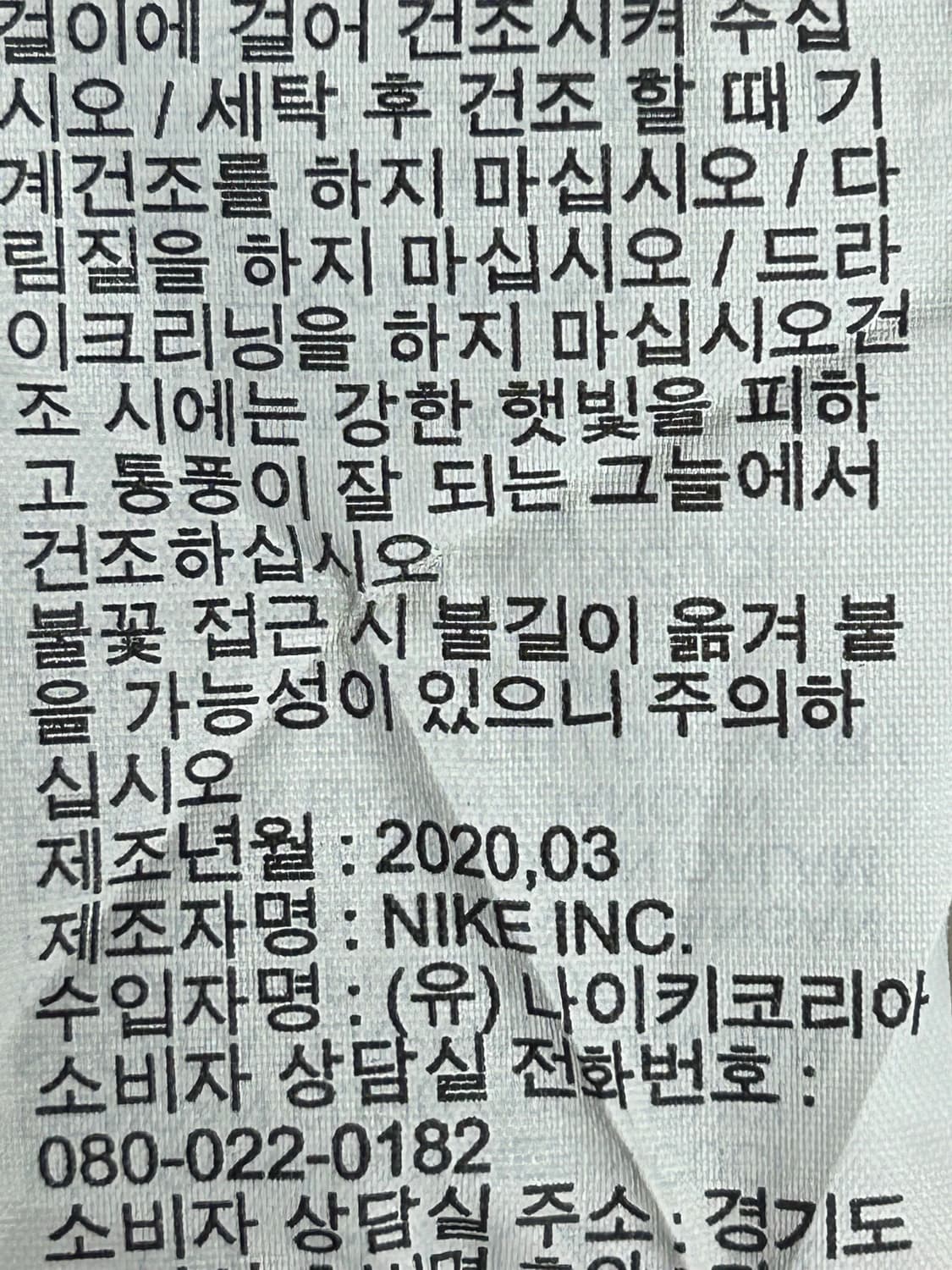 나이키 브라질 축구 국가대표 스타디움반팔 M사이즈팜 상품이미지5