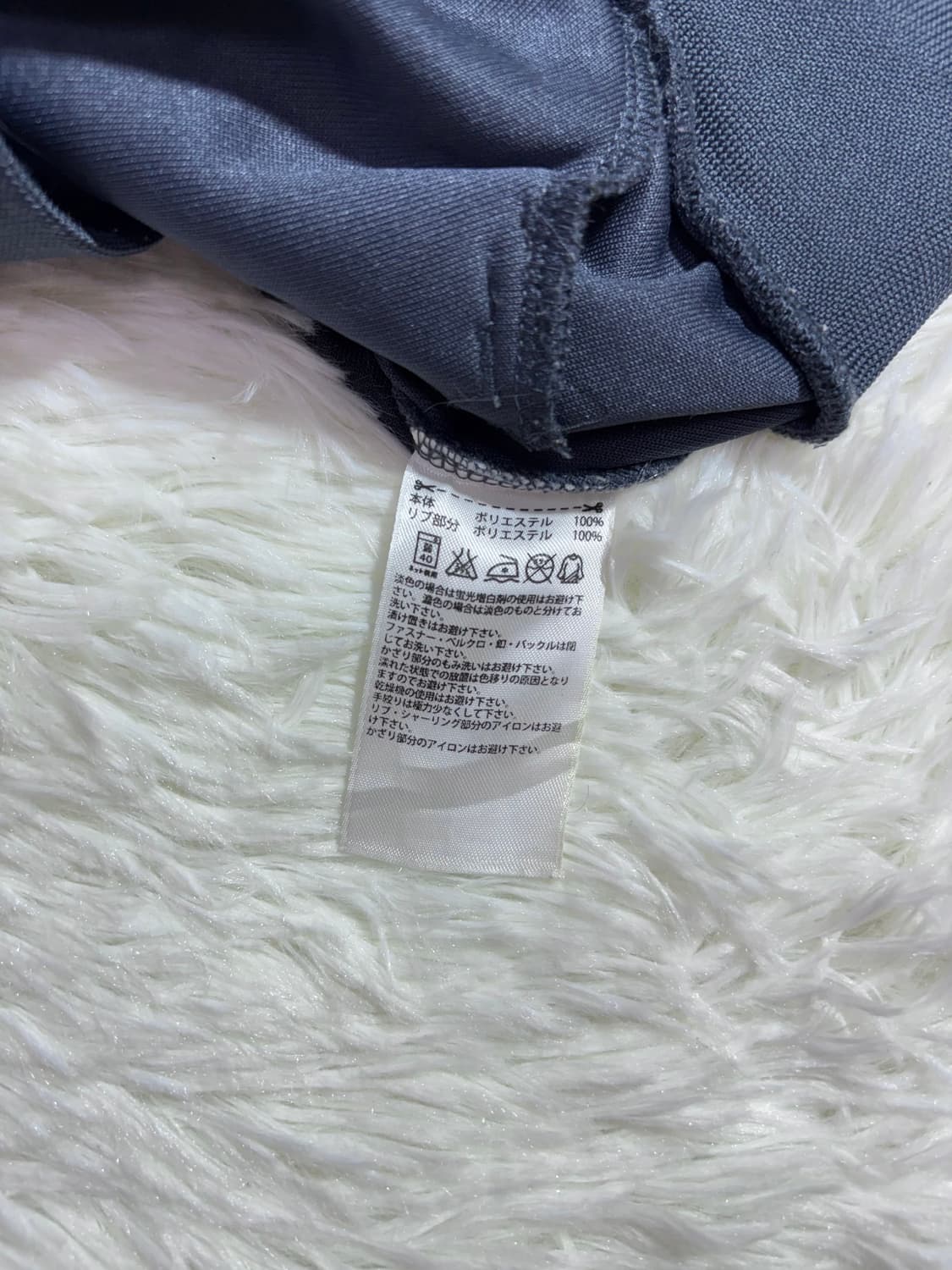 아디다스 JAPAN 스펠 빅로고 트랙탑  상품이미지9