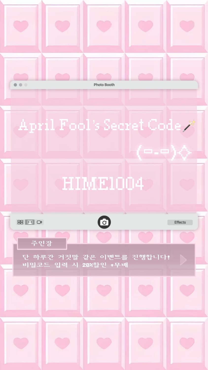 쥬시꾸뛰르 가방 4/1 할인코드 베이비메탈클럽 빈티지 갸루 상품이미지1