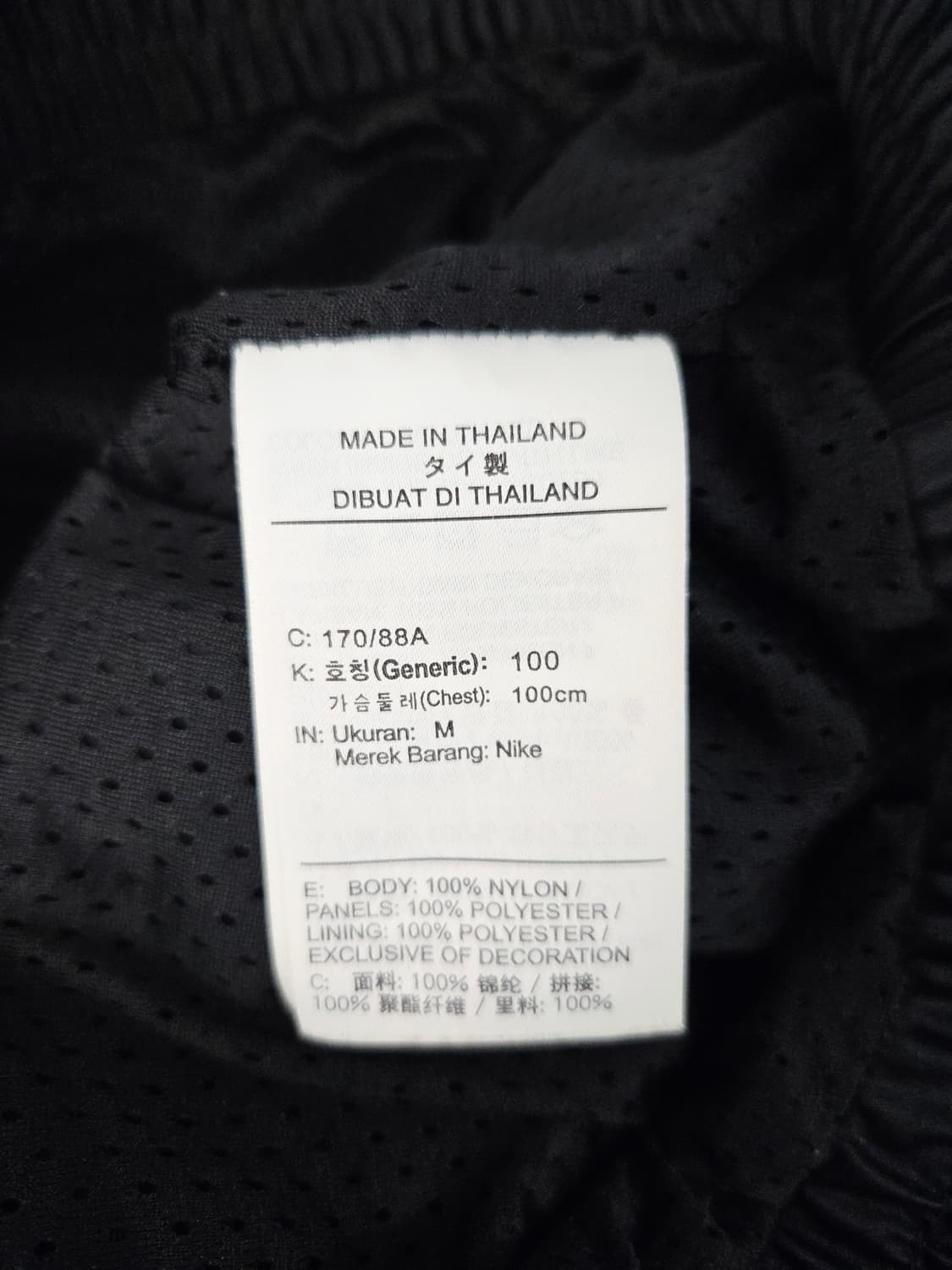 나이키 조던 점프맨 우븐 트랙 자켓 블랙 상품이미지8