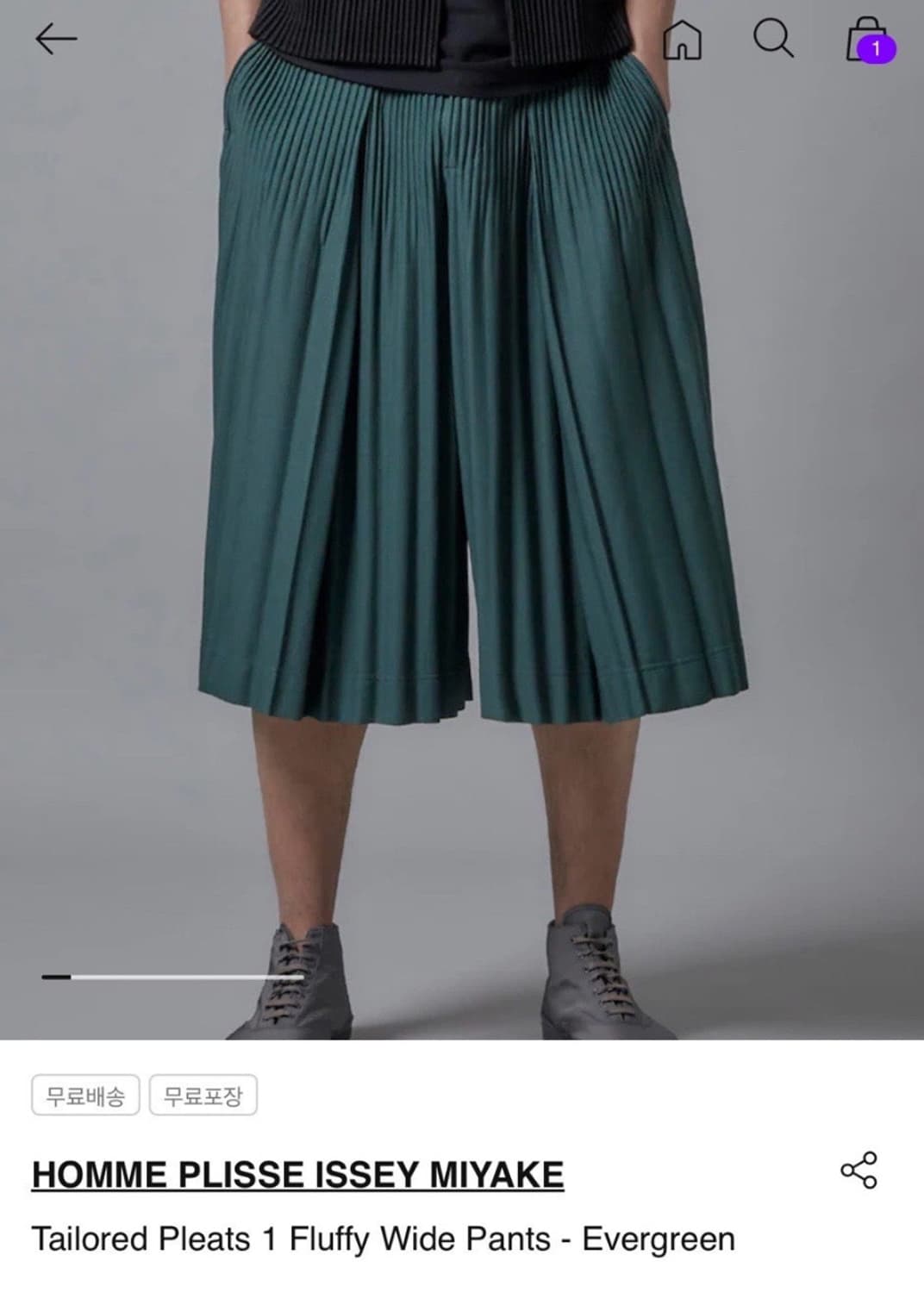 옴므플리세 플러피 하카마 25년 2월 먼슬리 2 상품이미지1