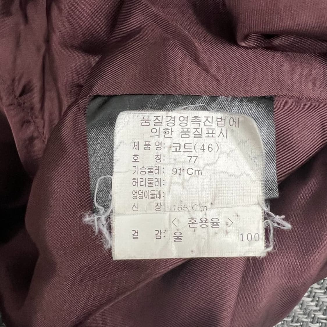 비앙카 빅카라 울코트 v0991 상품이미지6