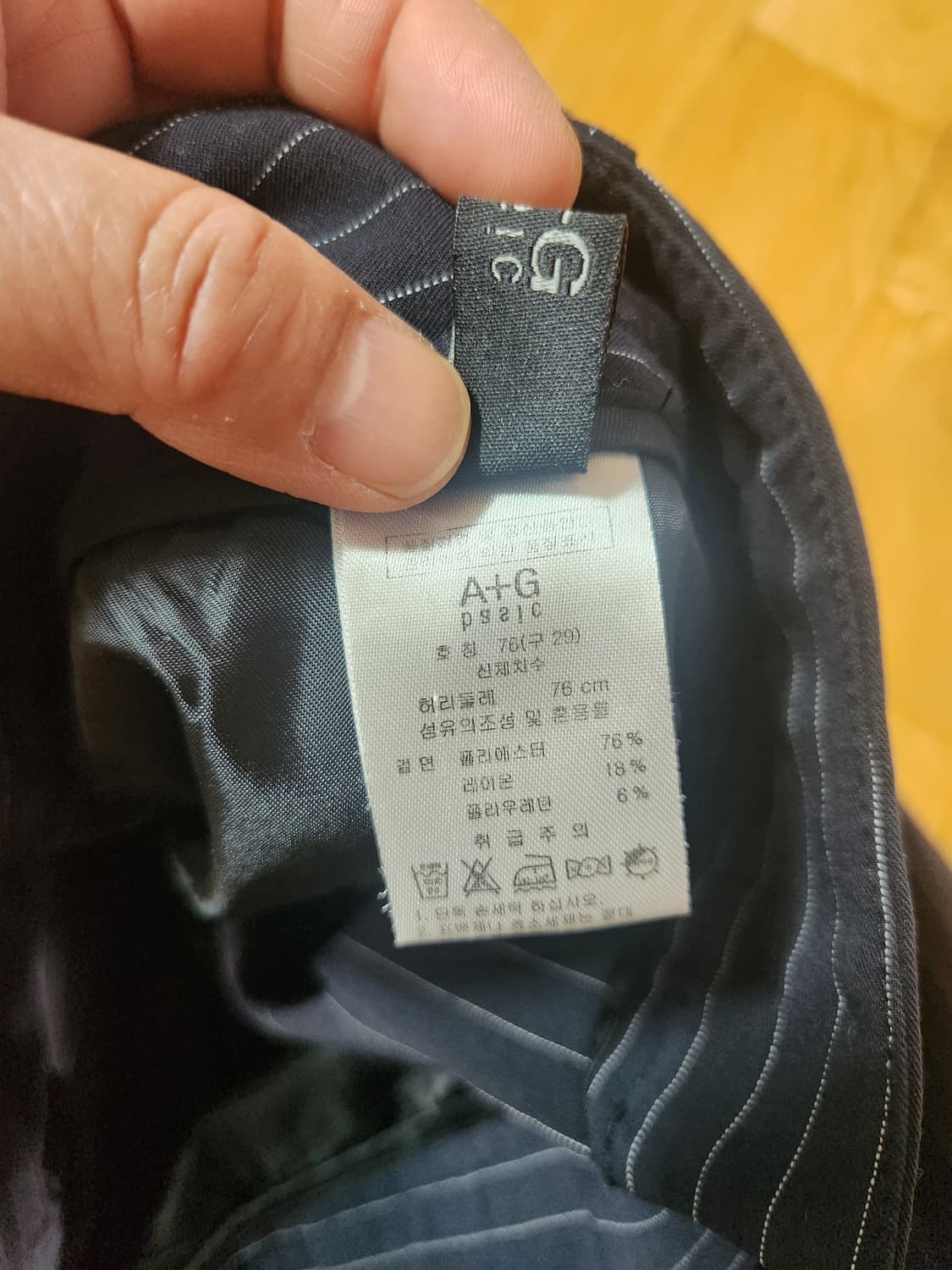 여성 네이비 스트라이프 정장 바지 슬랙스 29 상품이미지5