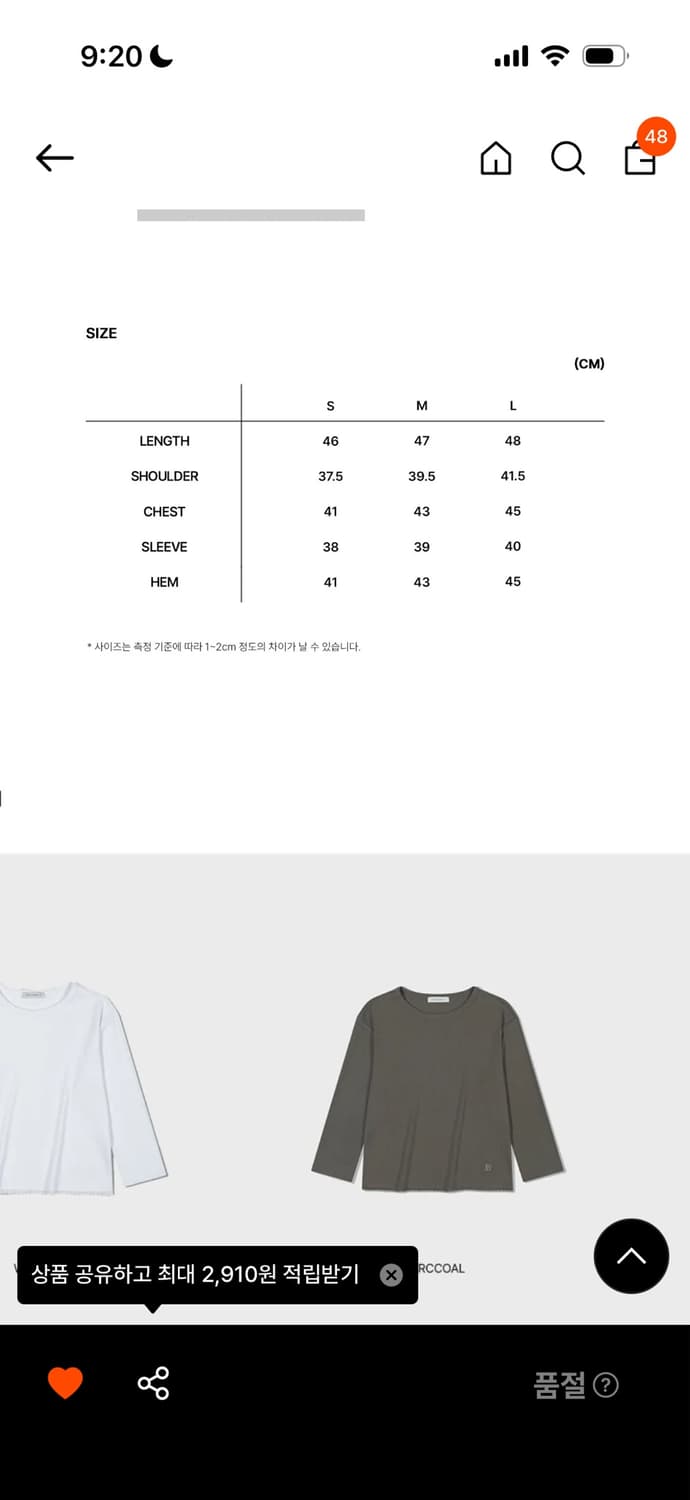 로우클래식 포인텔 레이스 7부티셔츠 차콜 새상품 상품이미지2