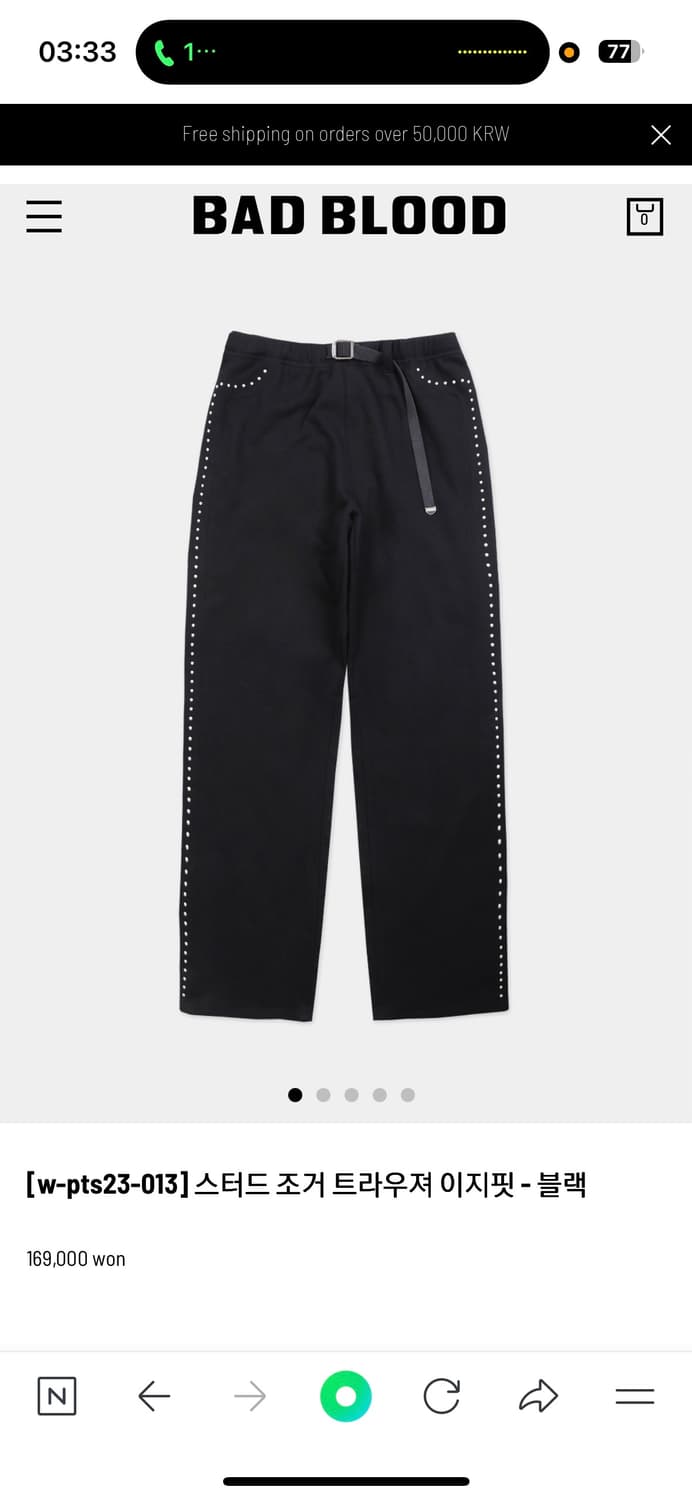 Badblood 배드블러드 스터드 조거 트라우져 이지핏/블랙 상품이미지2