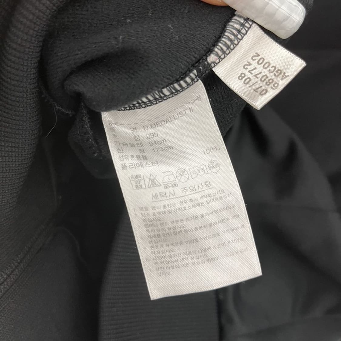 아디다스 빈티지 메달리스트 슬림핏 검골 져지 집업 95 C10615 상품이미지6