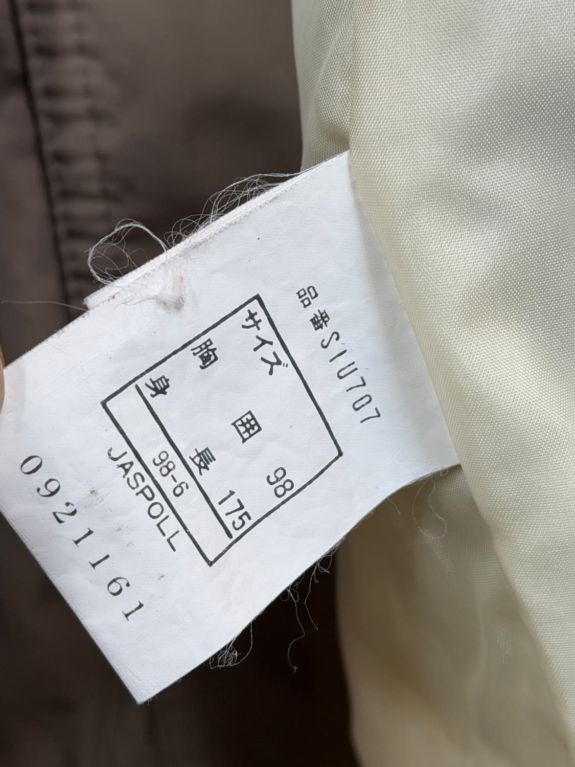 Charles Dumas by ASICS 폴리쉘 봄버자켓 L 상품이미지6