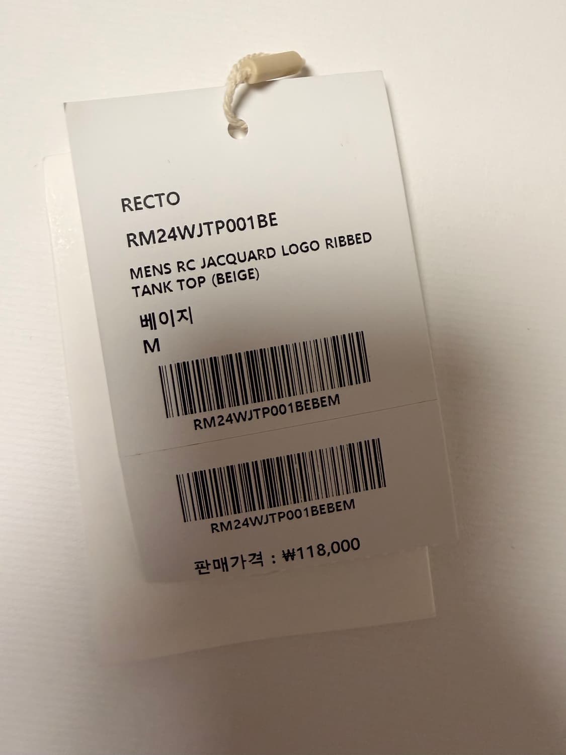 렉토 24FW 자카드 탱크탑 슬리브리스 나시 베이지 상품이미지4