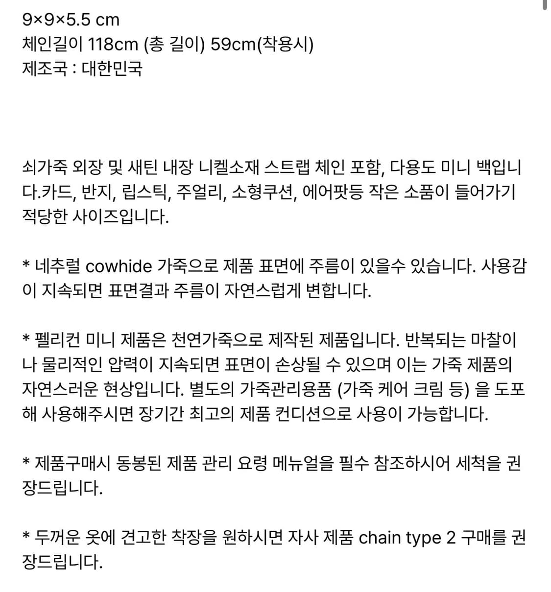 tta pelican bag - mini - black 상품이미지4