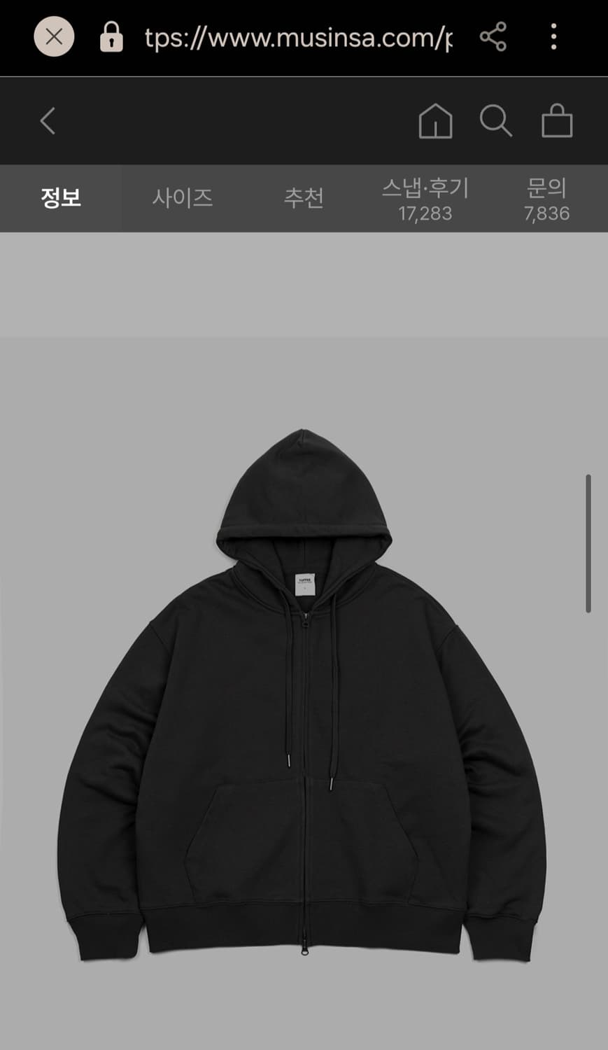 2WAY 스웻 후드 집업 (BLACK) 사이즈L 상품이미지5