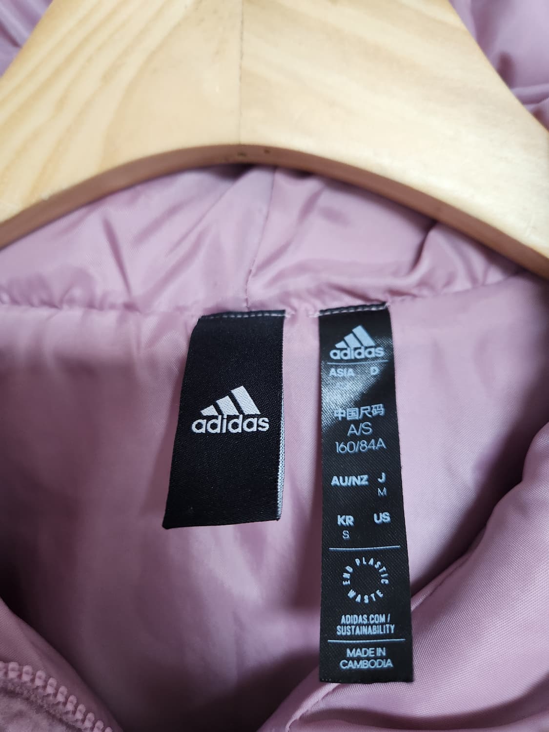 아디다스Adidas 투톤 후리스 자켓 S - J58 상품이미지4