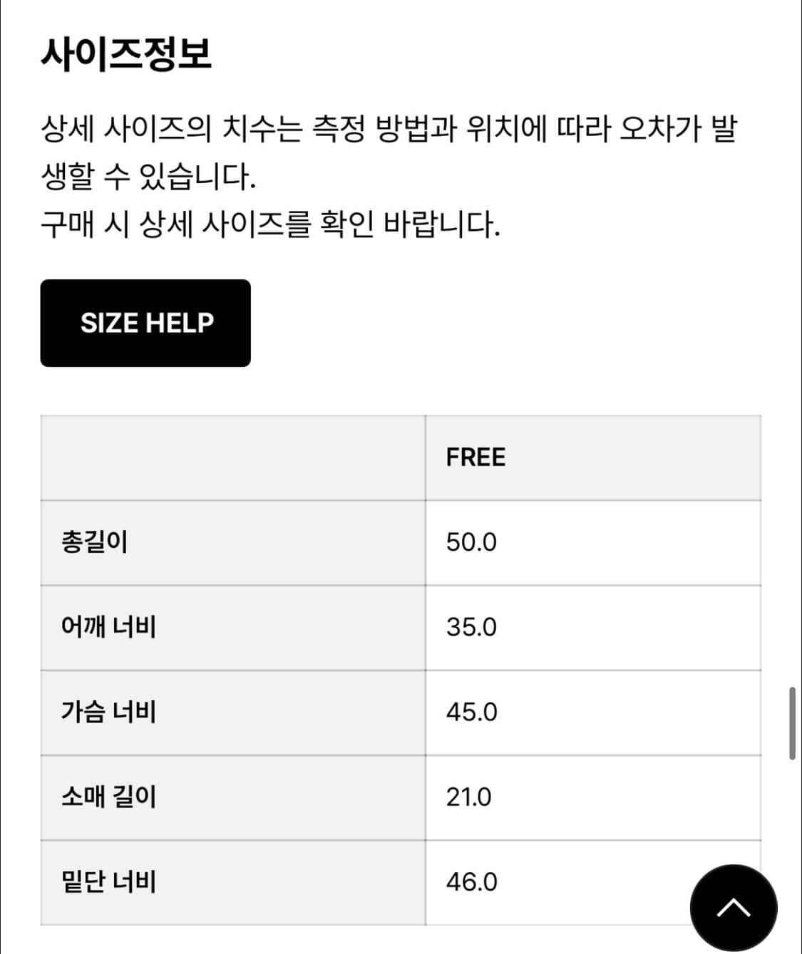 플리즈프로젝트 펀칭 카라티 (1-2회착 새살품 퀄) 정가 5.2만 상품이미지4