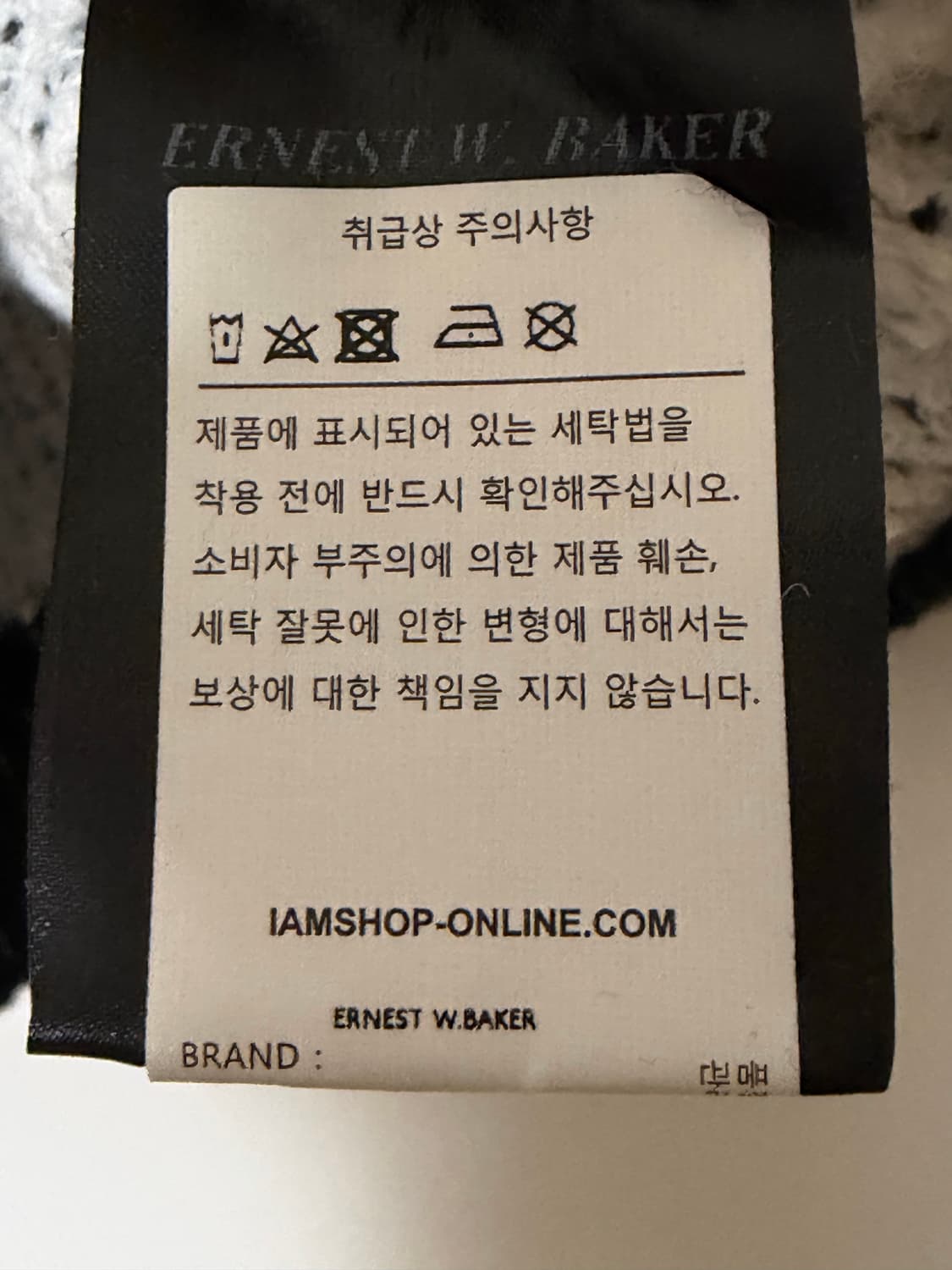 ERNEST W BAKER 가디건 상품이미지6