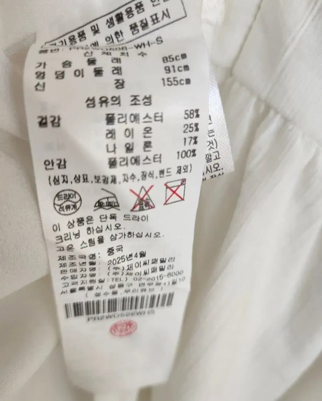 (새상품)25SS 플라스틱아일랜드 롱원피스 상품이미지9