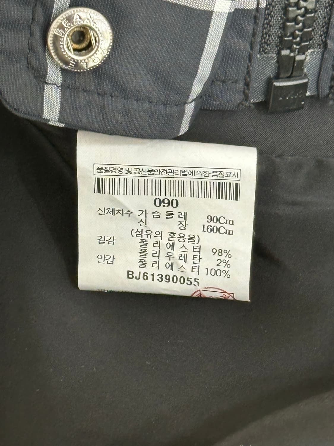 빈폴 골프 상품이미지7