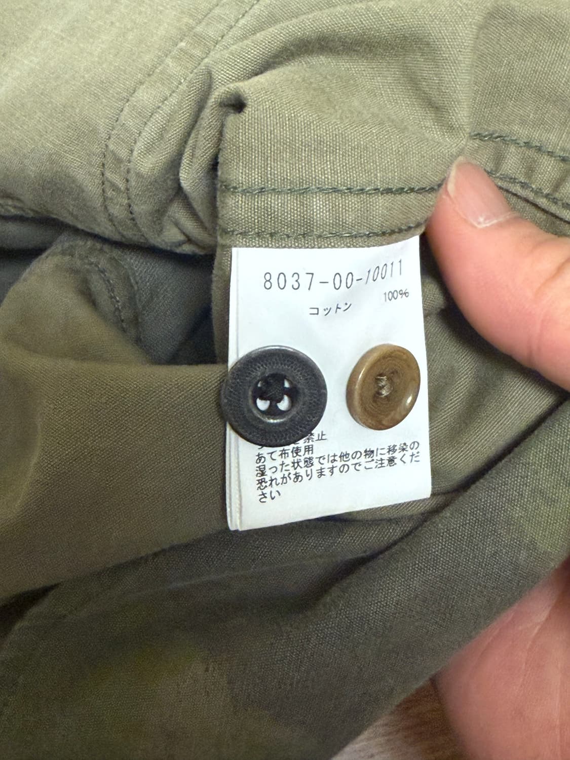 나이젤 카본 Nigel Cabourn 카모 유틸리티 셔츠 상품이미지4