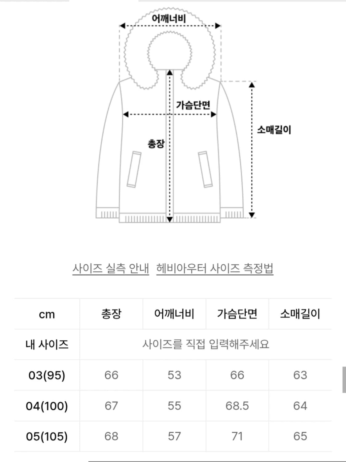 벨리에 크로스라인 후디드 구스 다운 패딩 립스탑 블랙 상품이미지2