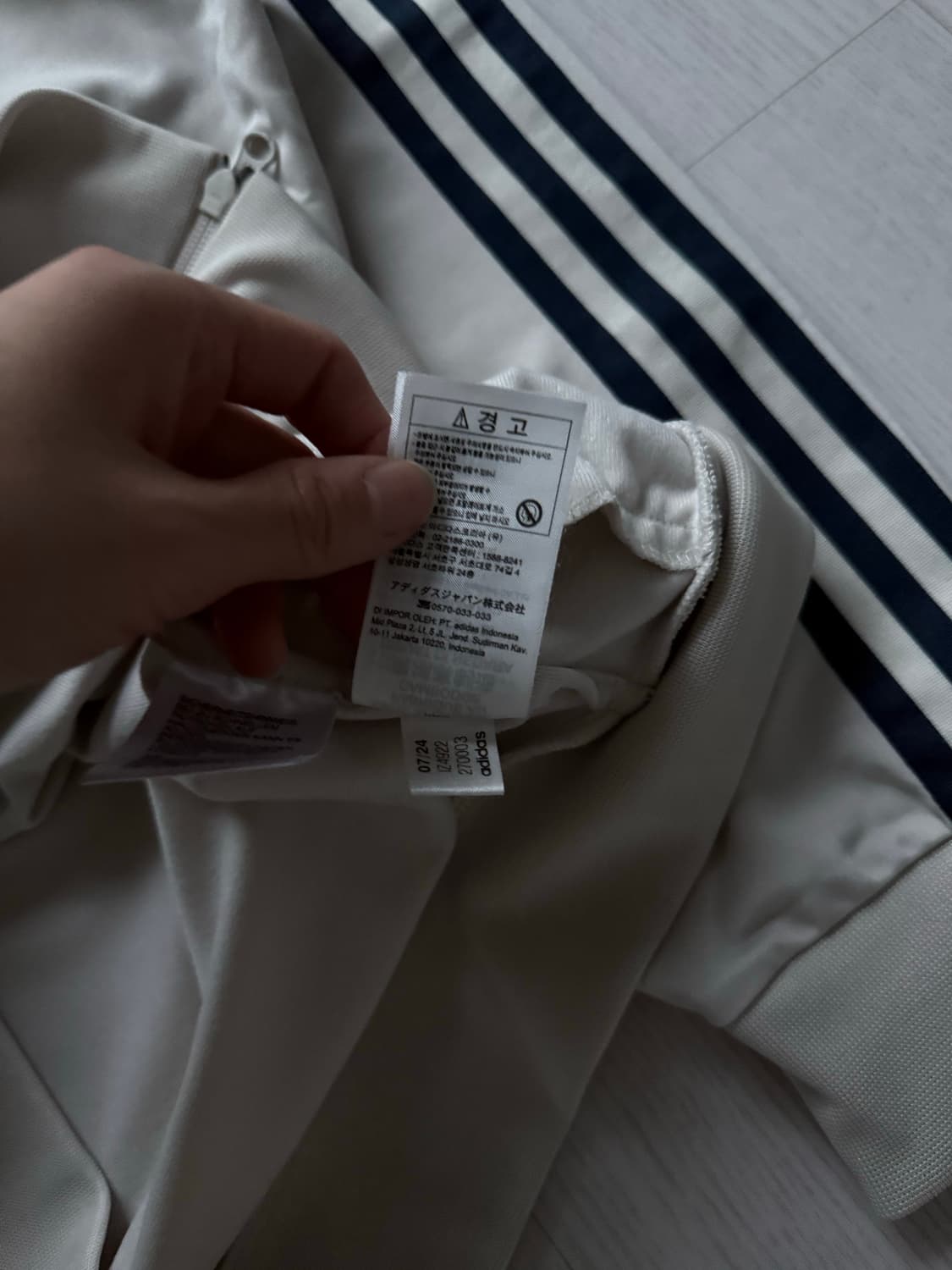 아디다스 오리지널스 베켄바우어 트랙탑 블리스 상품이미지9