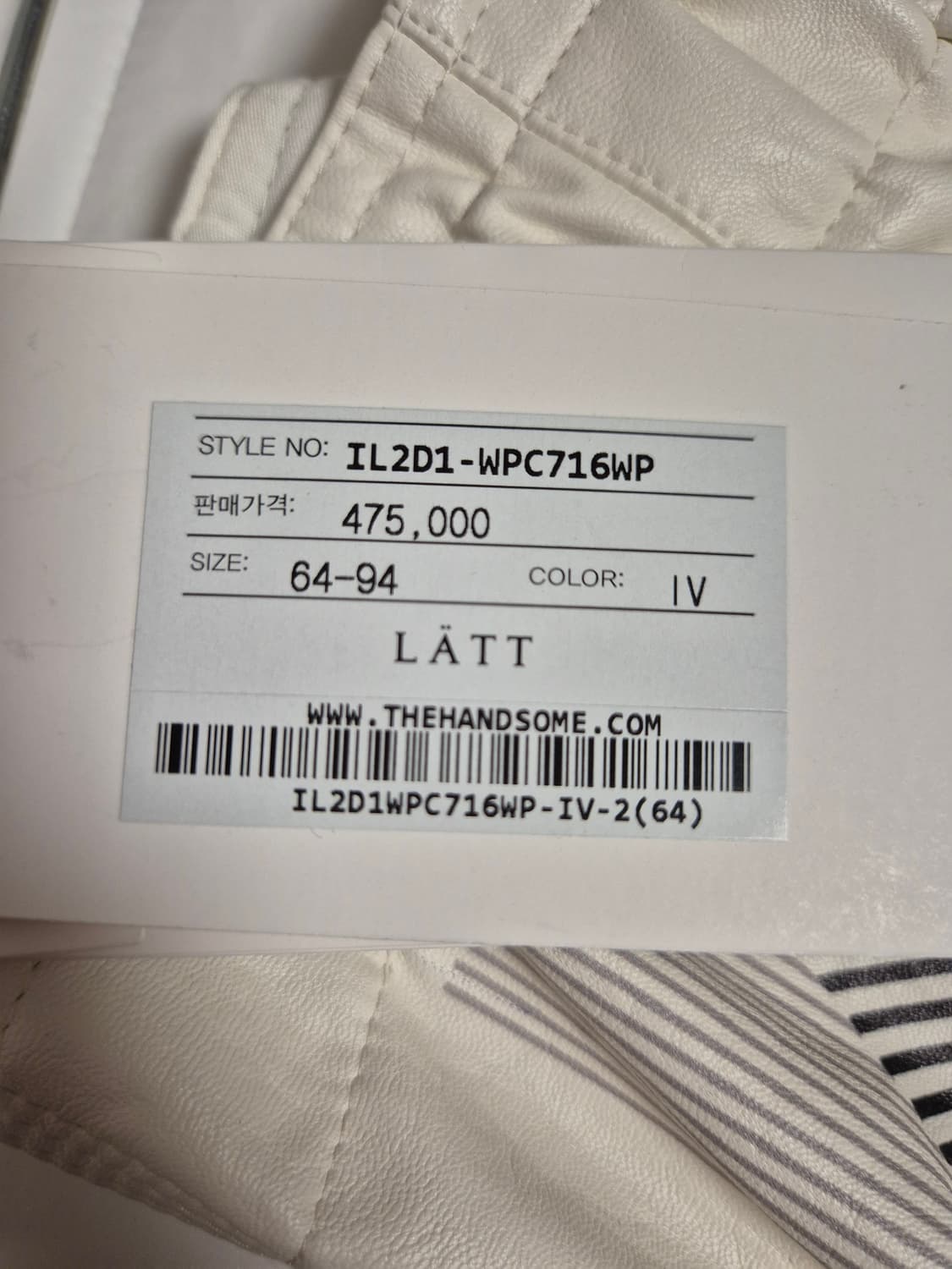 LATT 패턴 쇼츠 상품이미지3