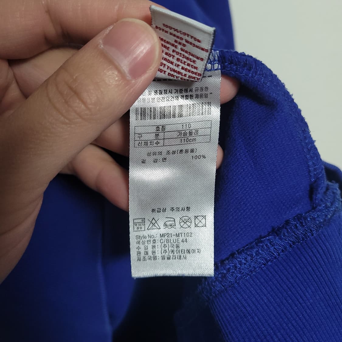 (2XL) U.S. POLO 폴로아센 블루 맨투맨 티셔츠 상품이미지4