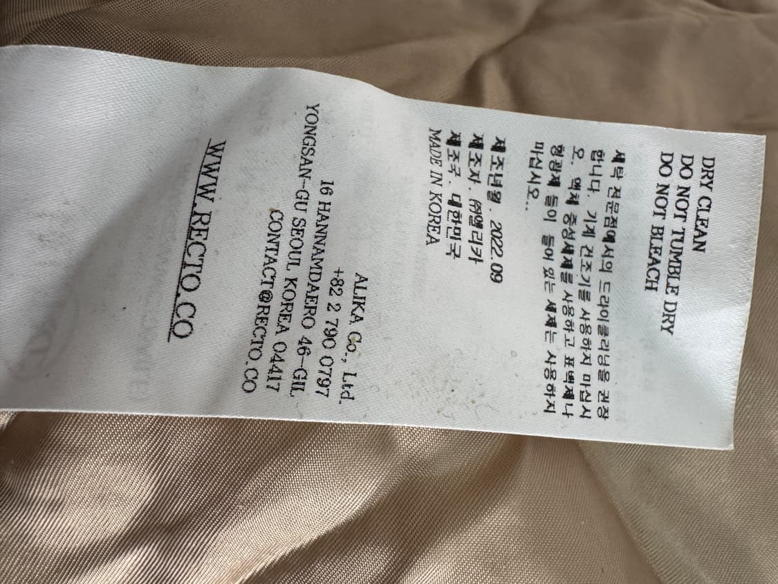 정품!! 여성 렉토 Recto 22시즌 노버튼 롱 페이크 퍼 코트 상품이미지5