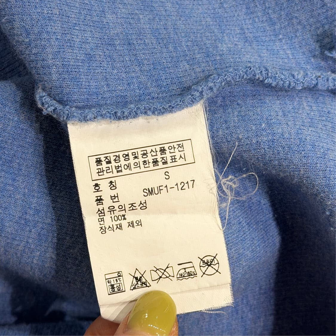 [S] 폴로 랄프로렌 니트 하프집업 상품이미지6