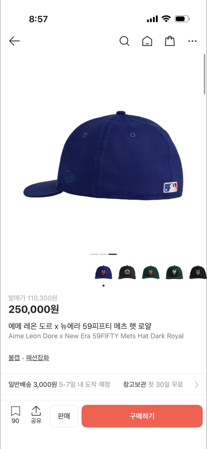 에메레온도르 뉴에라 59피프티 뉴욕 메츠 캡 상품이미지3