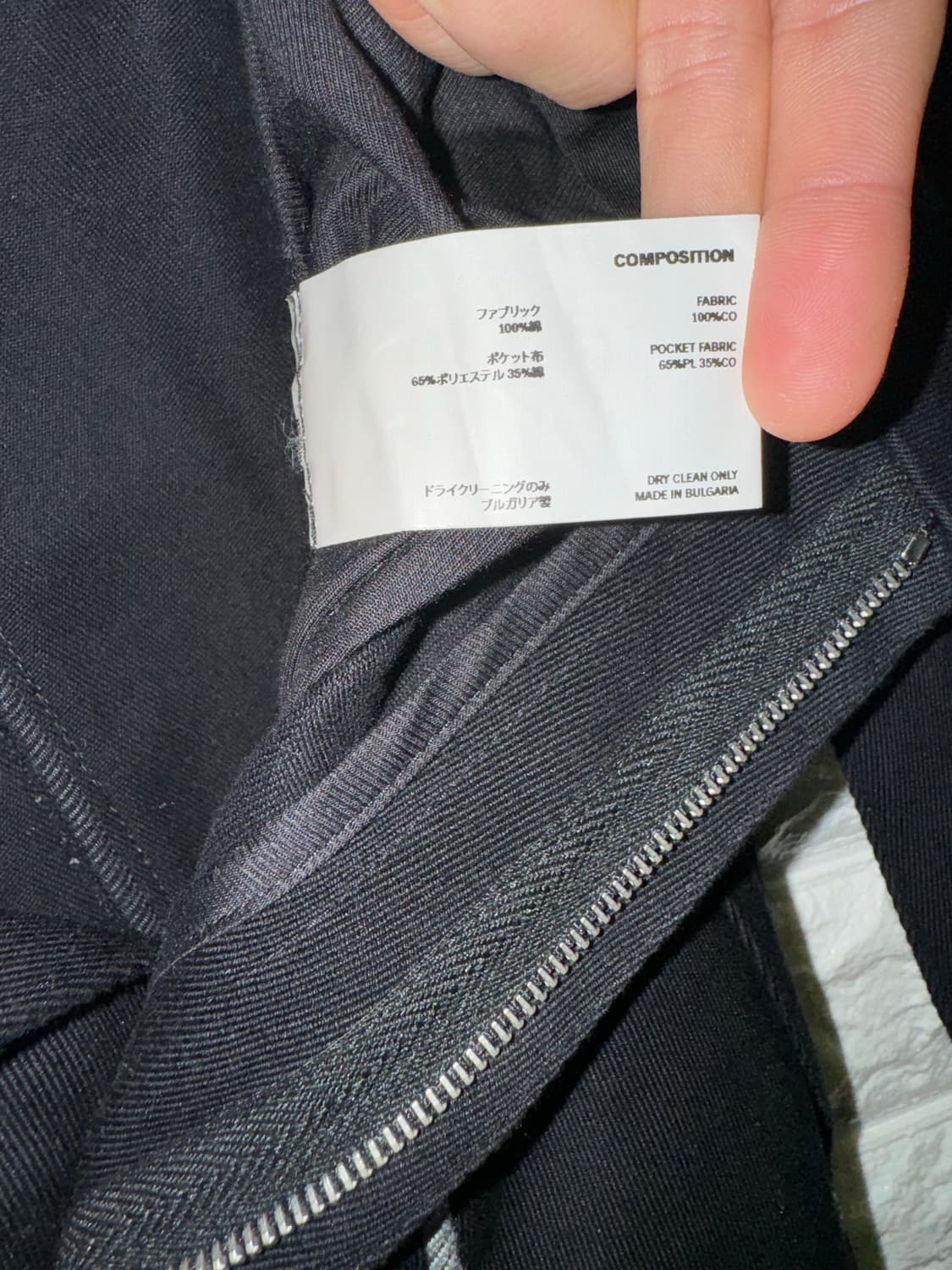 키코 코스타디노브 찰로바 트라우저 팬츠 블랙 46 상품이미지9