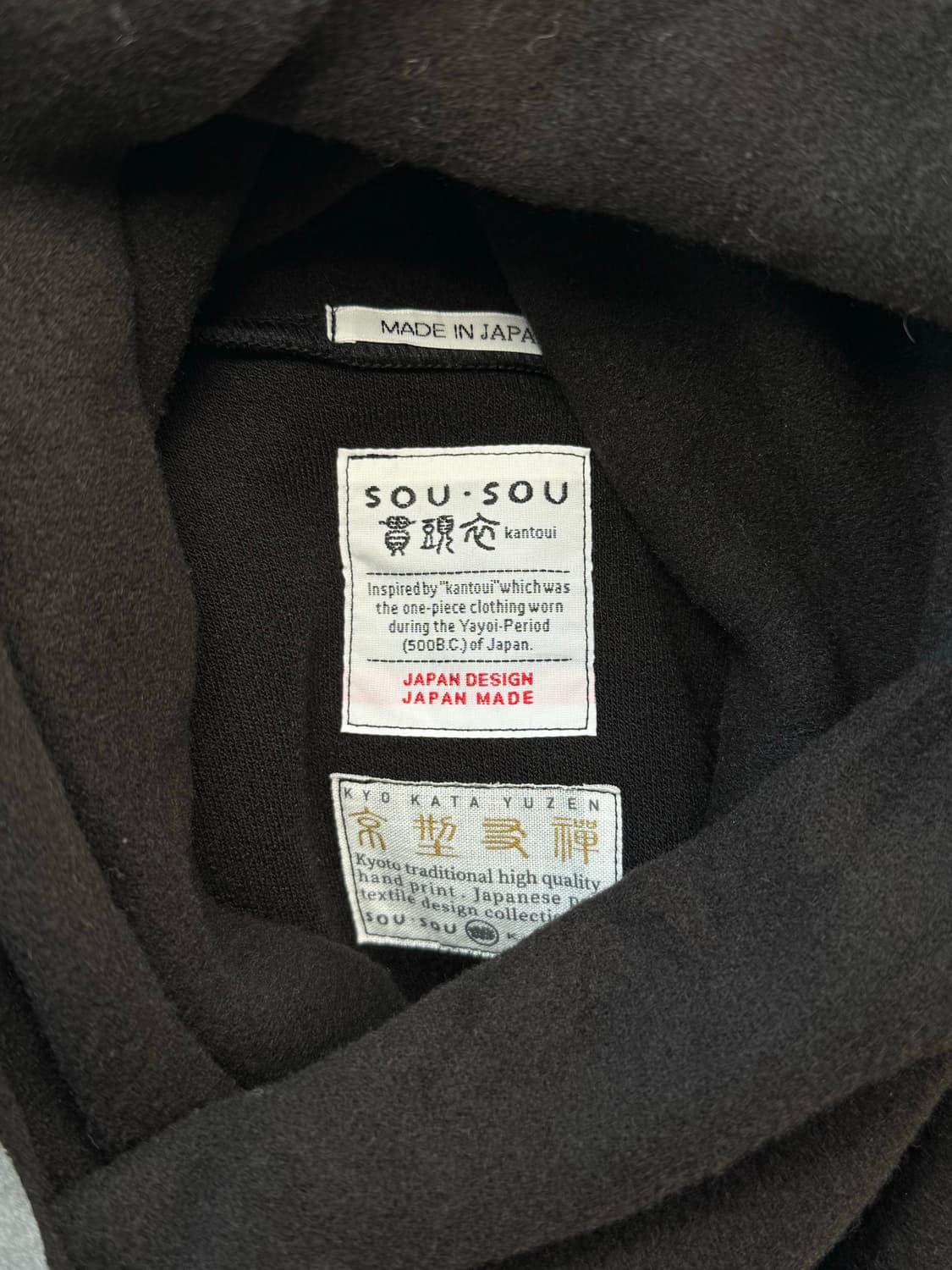 SOU SOU 소우소우 나기나타 원피스 상품이미지8