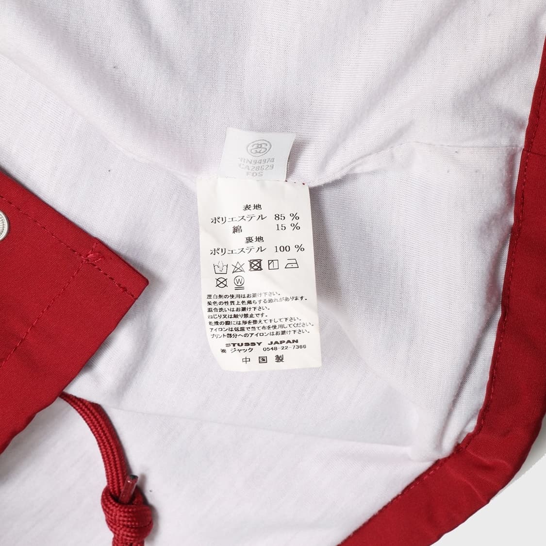 STUSSY 상품이미지9