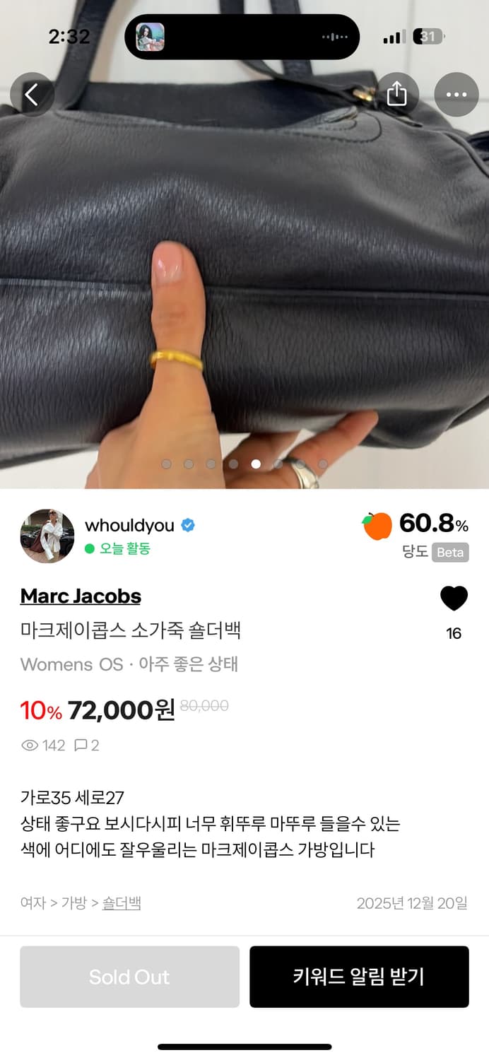 마크제이콥스 소가죽 숄더백 상품이미지5