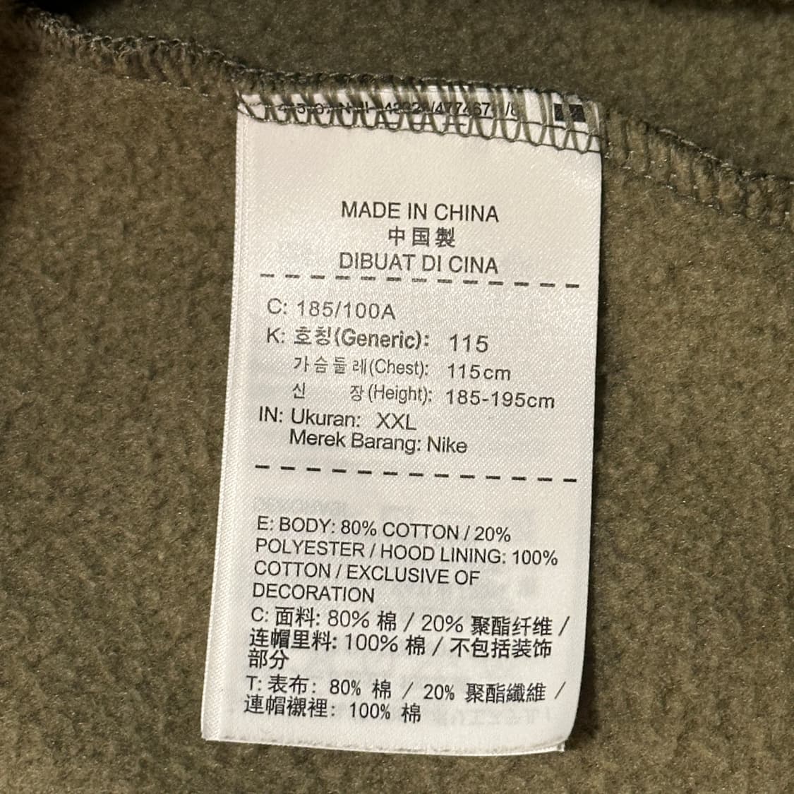 나이키 SB 후드티 카키 말차 (2XL) 딸기우유 상품이미지5