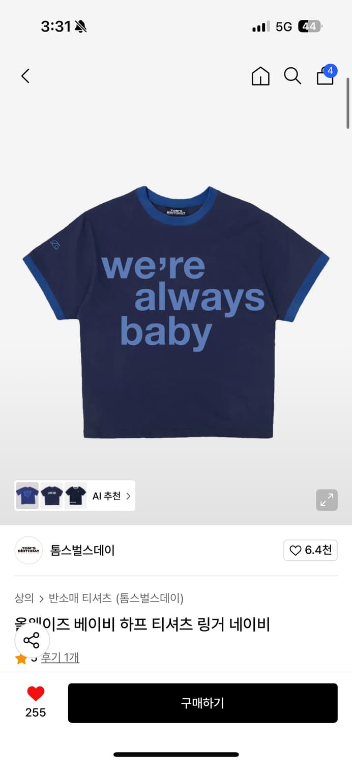 톰스벌스데이 반팔 상품이미지1
